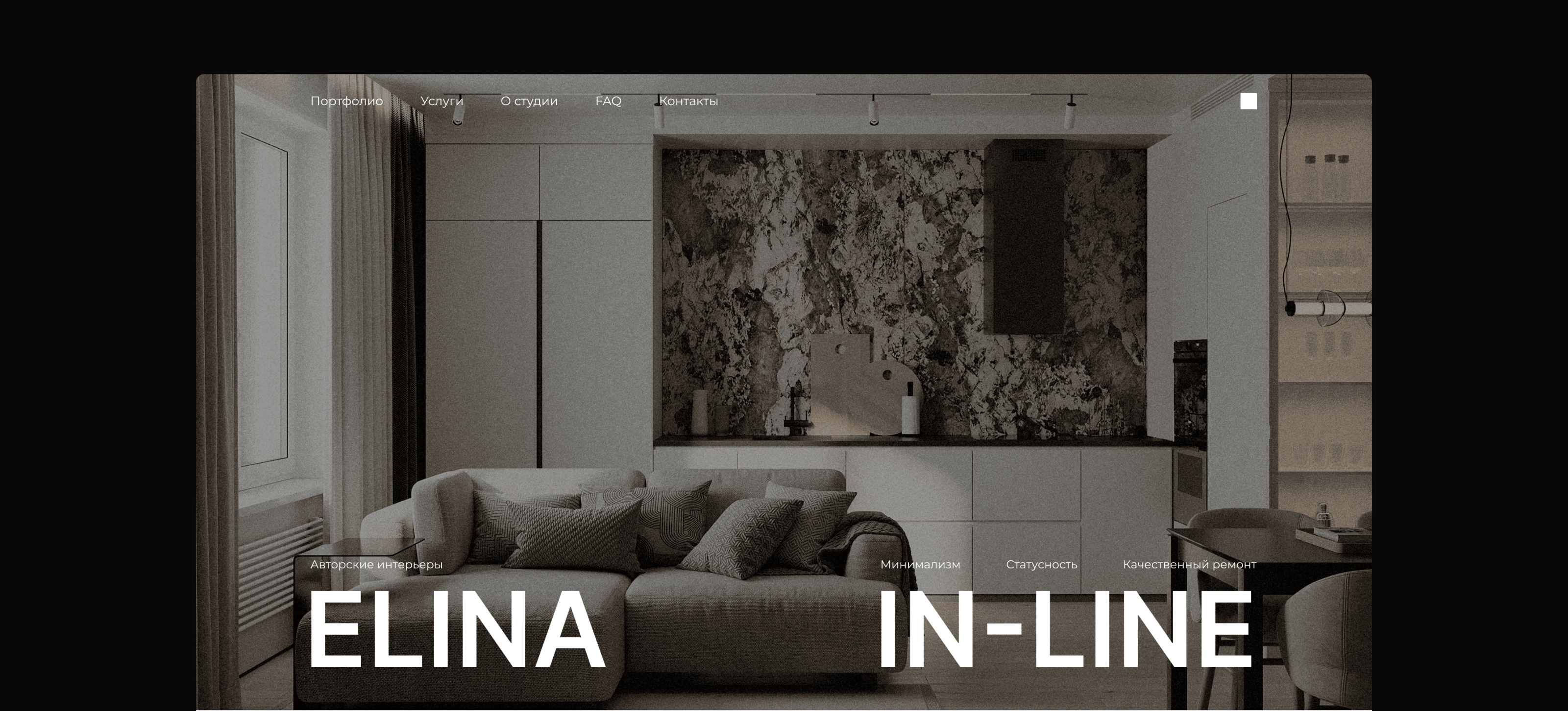 Одностраничный сайт для студии интерьеров Elina Inline — Изображение №2 — Интерфейсы, Брендинг на Dprofile