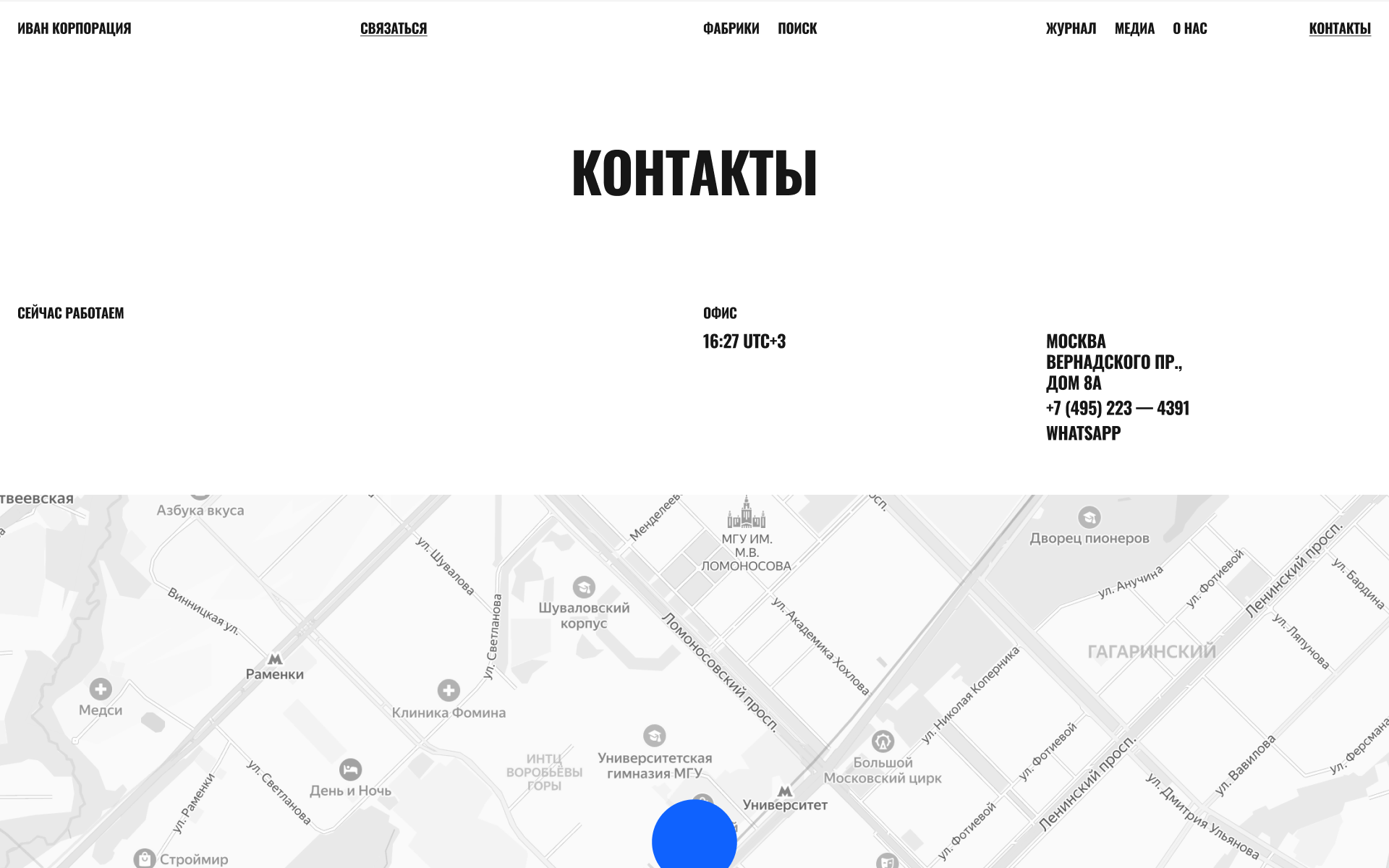 Иван корпорация — Изображение №8 — Интерфейсы на Dprofile