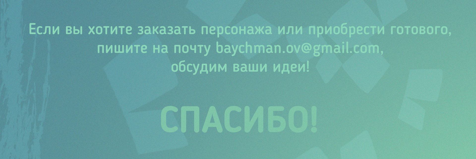 Дизайн персонажа. Дети и подростки — Изображение №3 — Брендинг, Иллюстрация на Dprofile