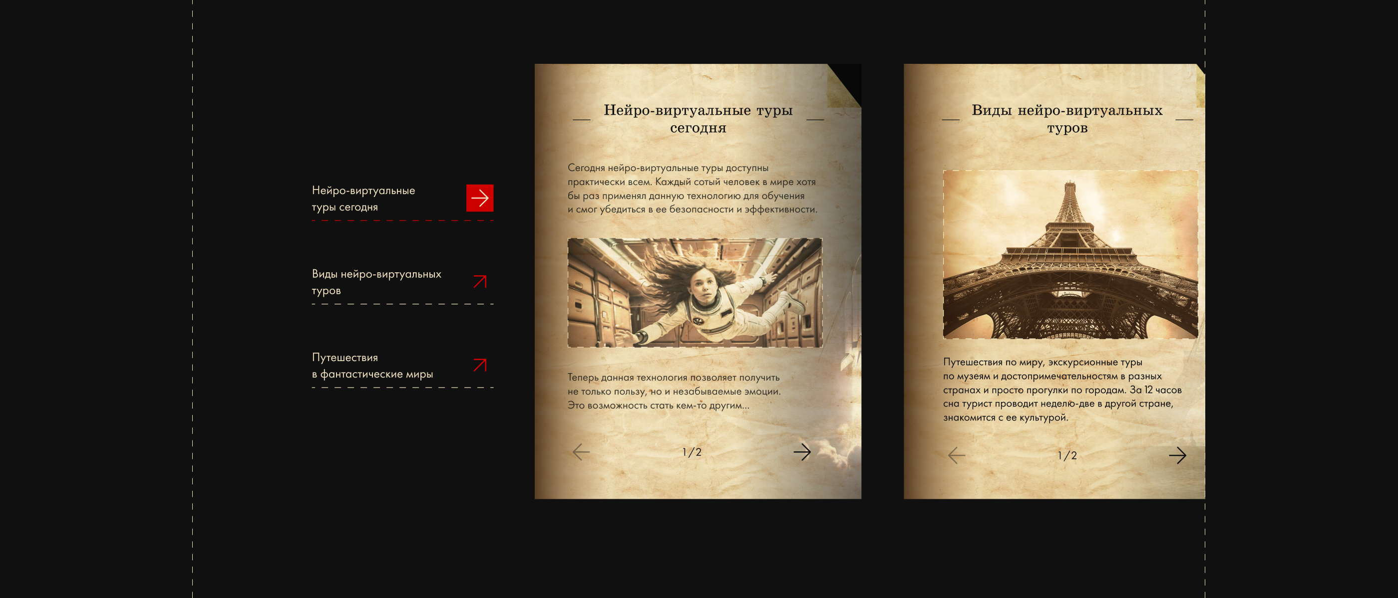 Concept for a website about a virtual trip to Mars — Изображение №29 — Интерфейсы на Dprofile