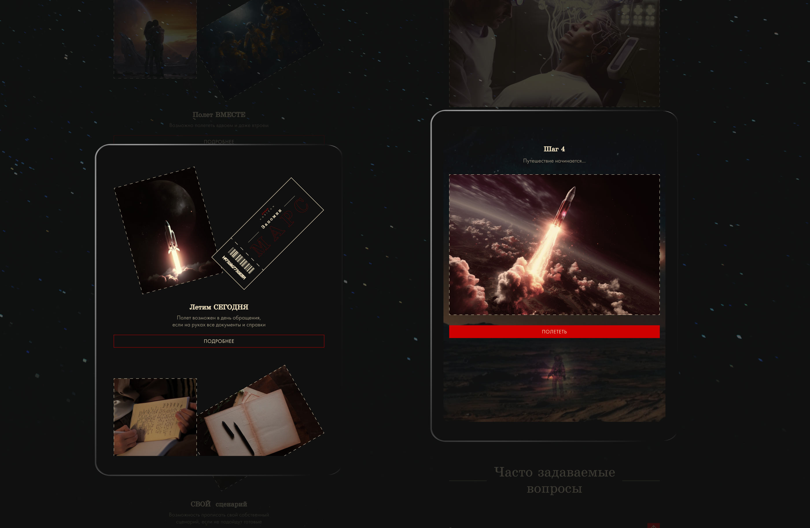 Concept for a website about a virtual trip to Mars — Изображение №20 — Интерфейсы на Dprofile