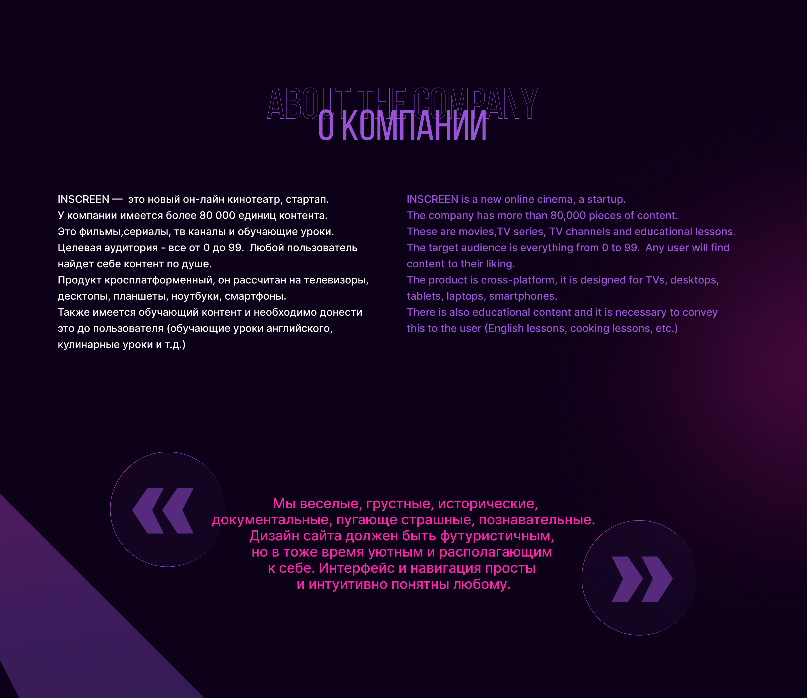 Online cinema design concept / UX UI — Изображение №2 — Интерфейсы, Графика на Dprofile