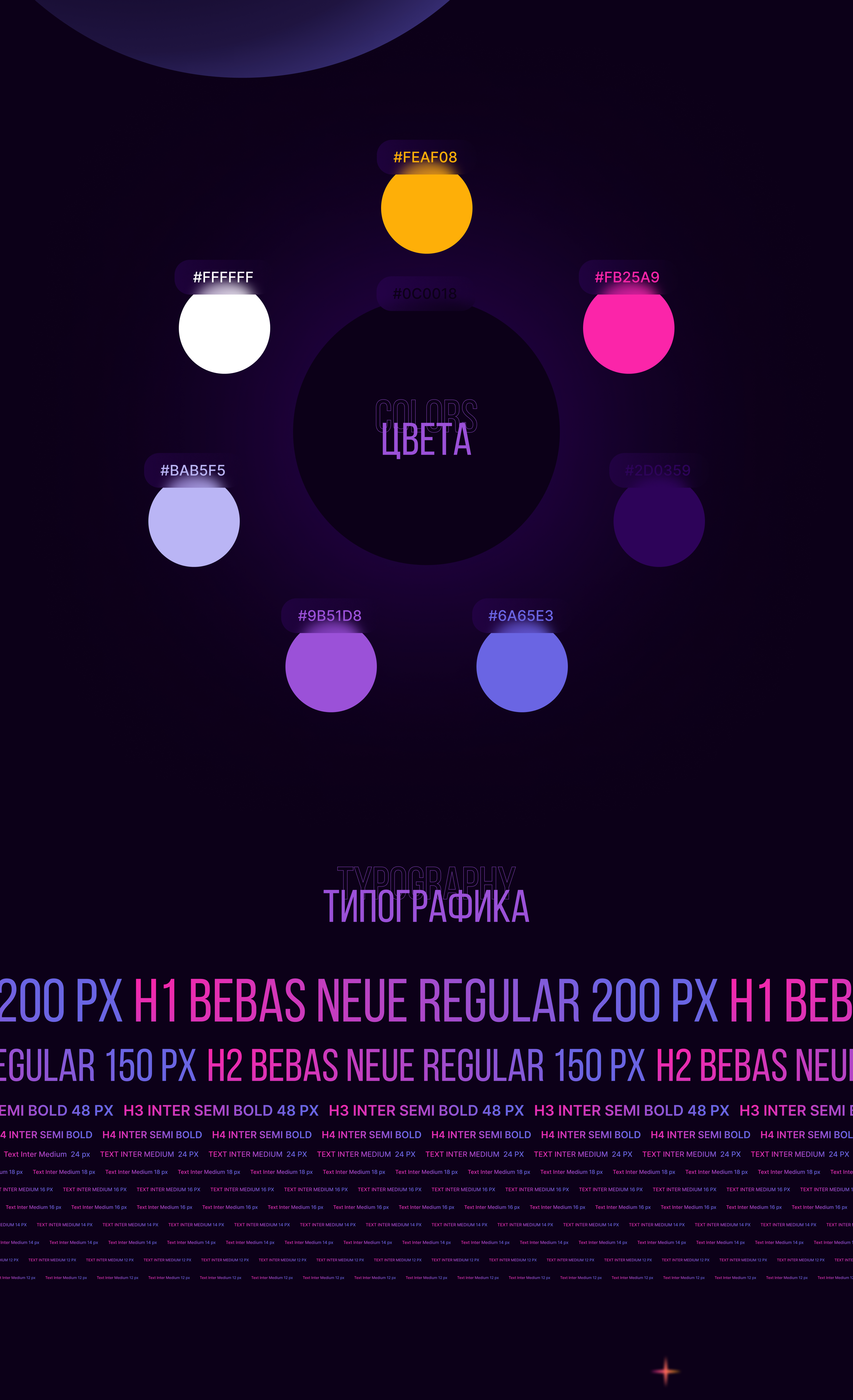 Online cinema design concept / UX UI — Изображение №10 — Интерфейсы, Графика на Dprofile