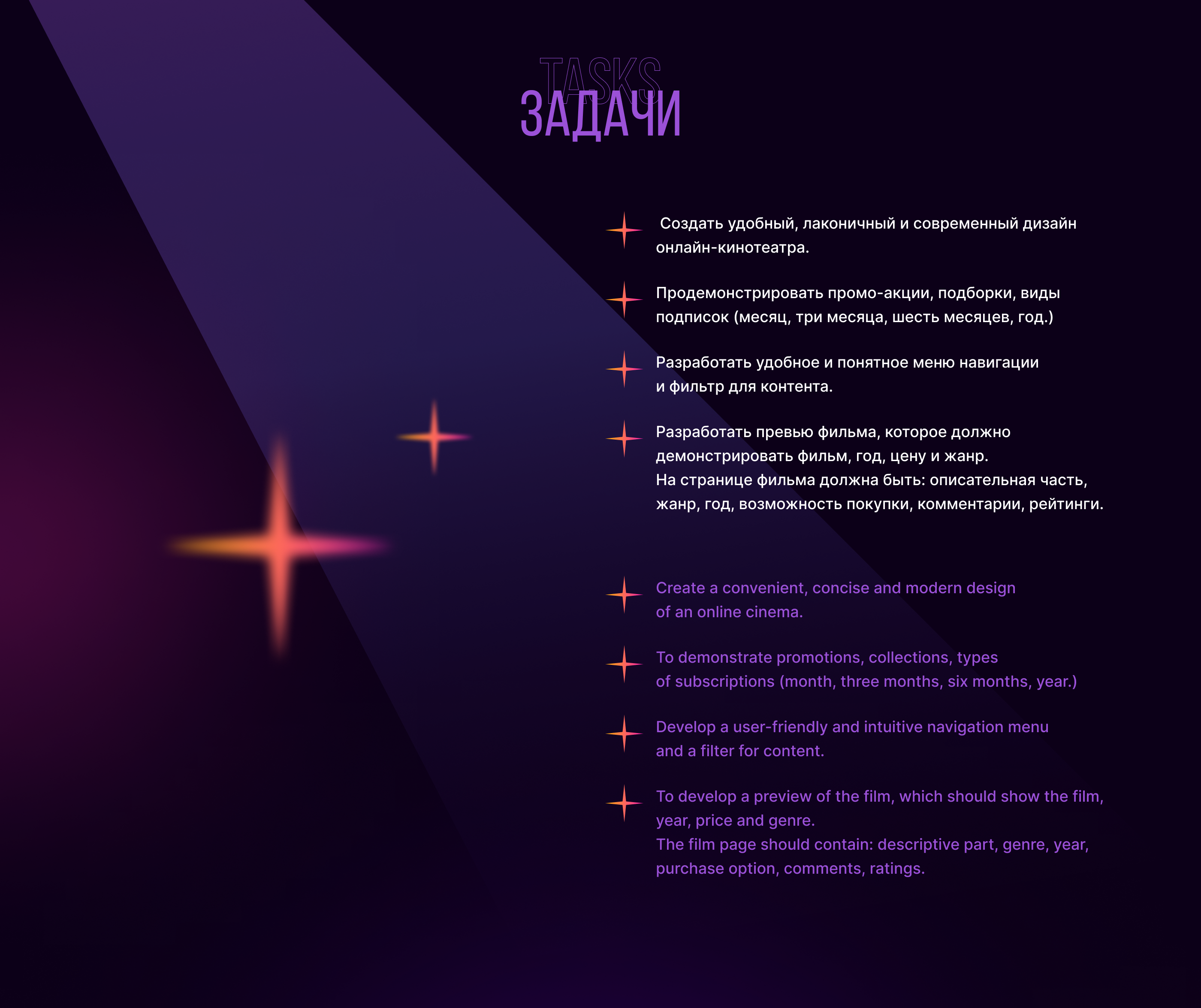 Online cinema design concept / UX UI — Изображение №3 — Интерфейсы, Графика на Dprofile
