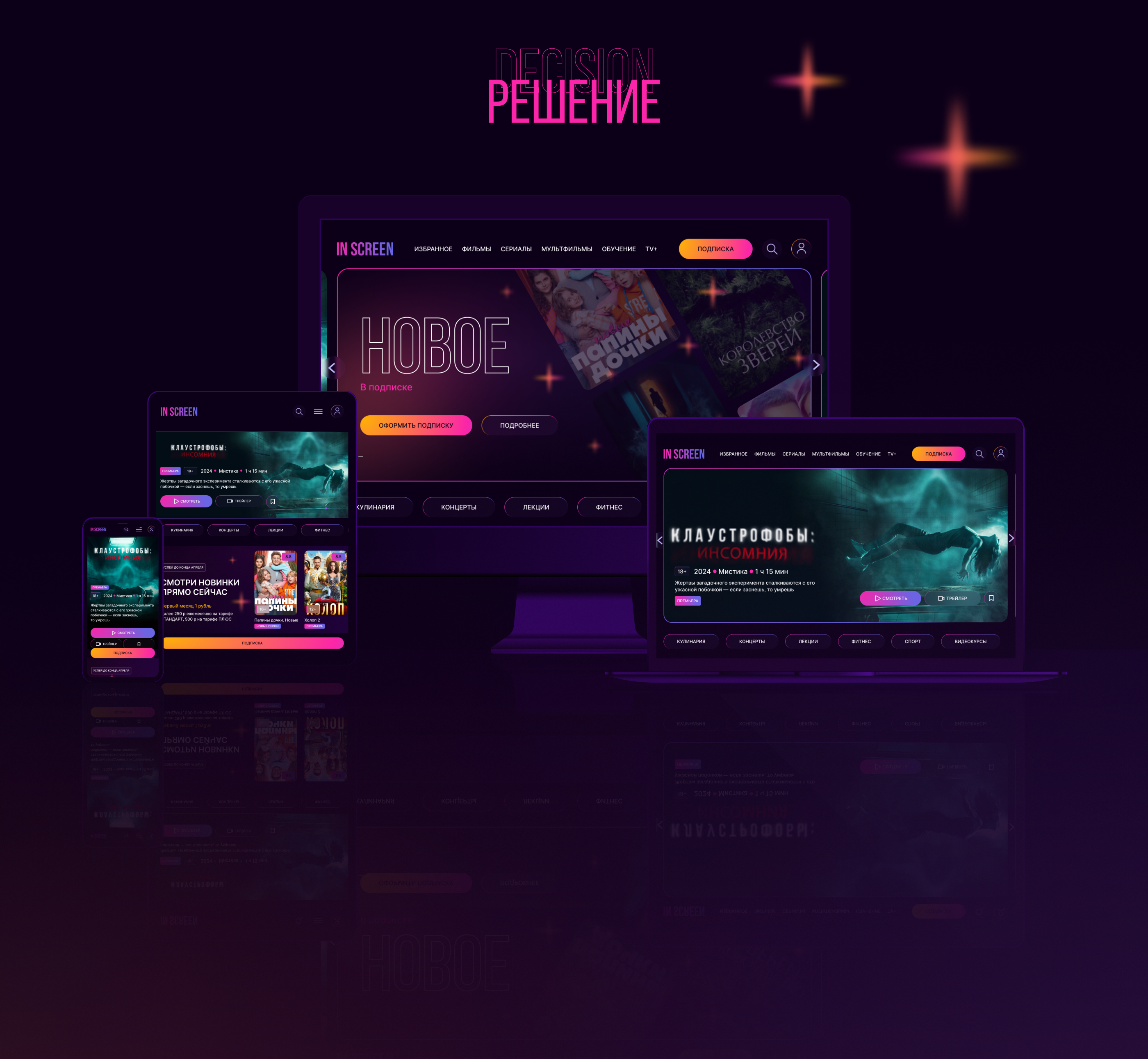 Online cinema design concept / UX UI — Изображение №11 — Интерфейсы, Графика на Dprofile