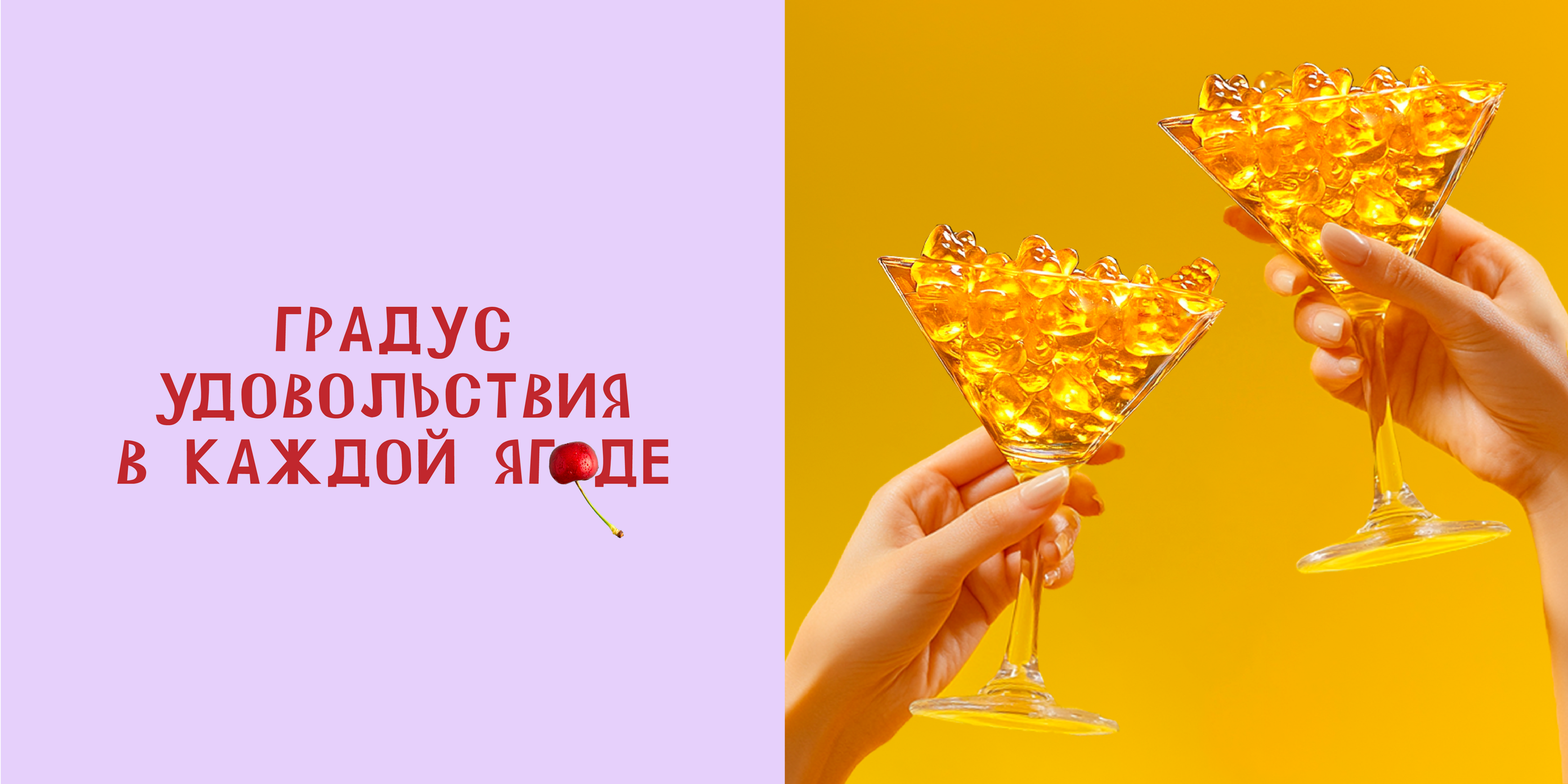 дизайн упаковки мармелада — Изображение №6 — Брендинг, Иллюстрация на Dprofile