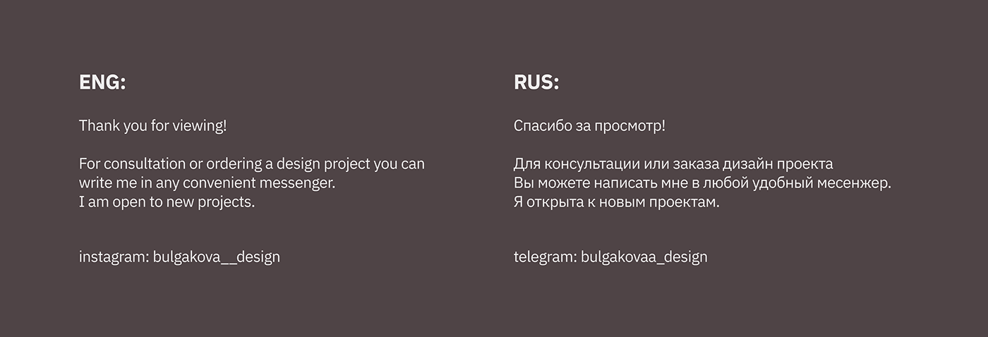 inkee. | товары для продуктивности | фирменный стиль — Изображение №15 — Брендинг на Dprofile