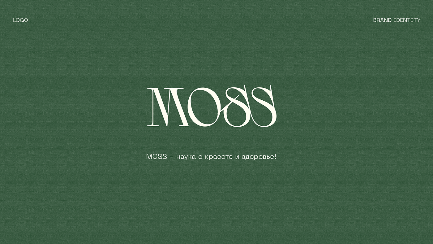 MOSS | уходовая косметика | фирменный стиль — Изображение №3 — Интерфейсы, Брендинг на Dprofile