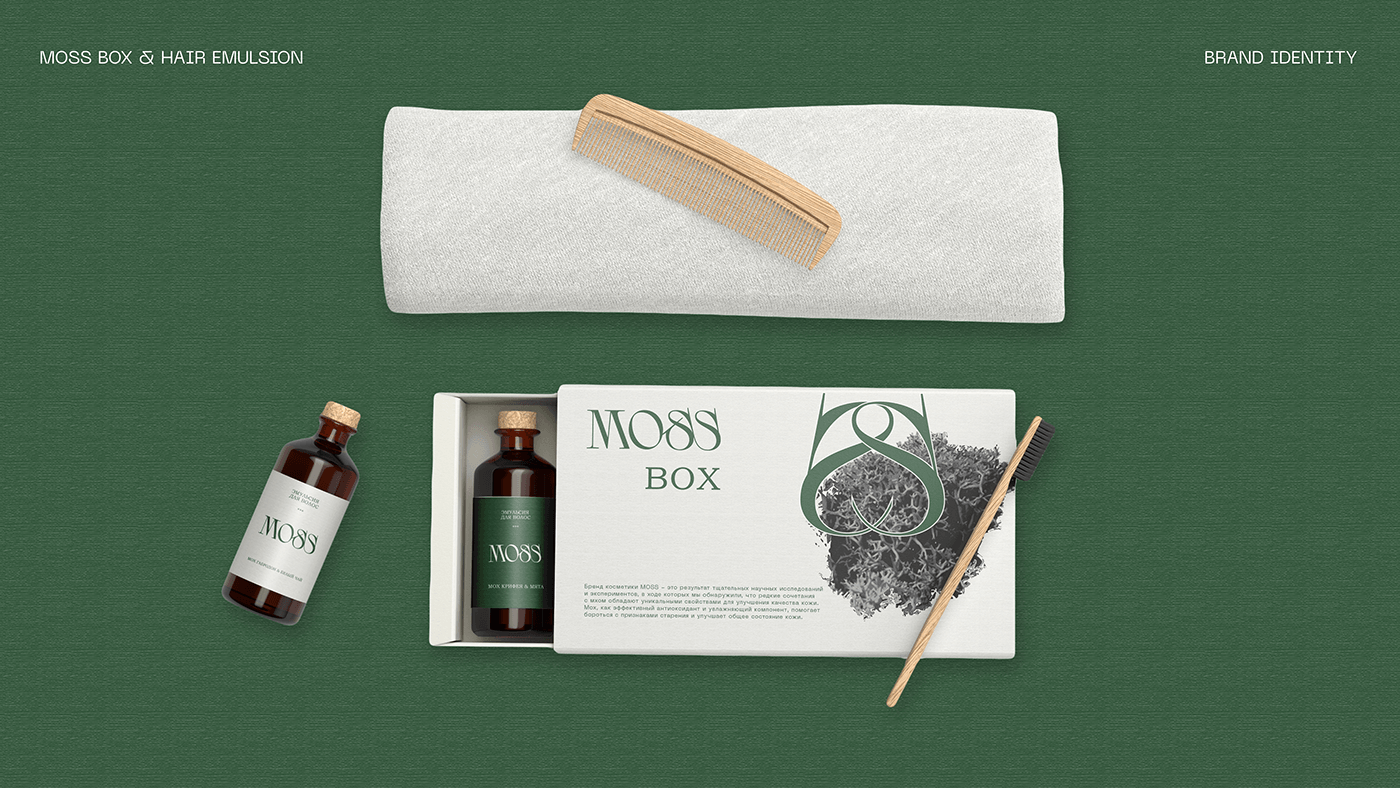MOSS | уходовая косметика | фирменный стиль — Изображение №8 — Интерфейсы, Брендинг на Dprofile