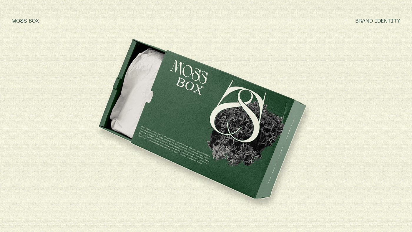 MOSS | уходовая косметика | фирменный стиль — Изображение №11 — Интерфейсы, Брендинг на Dprofile
