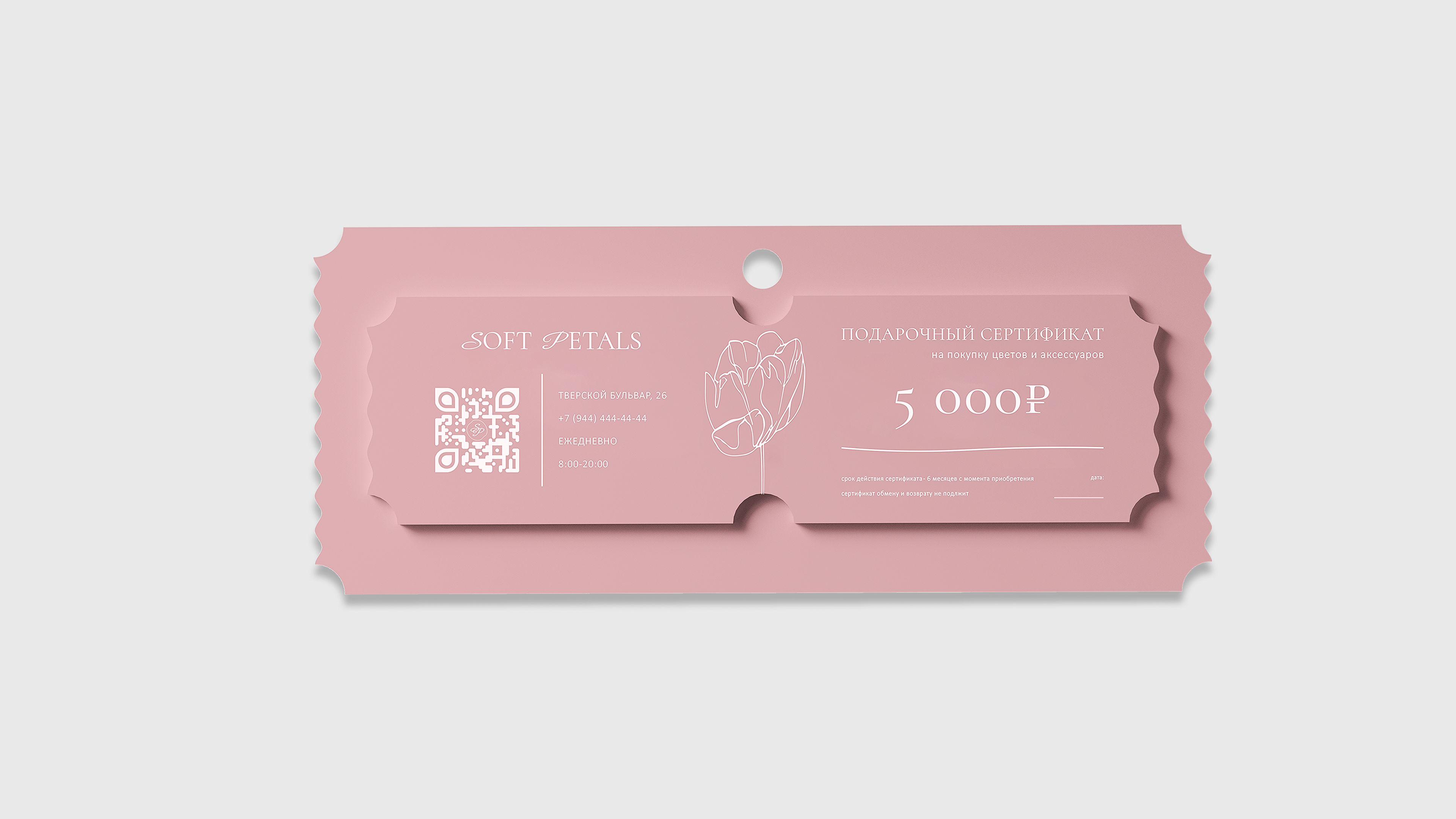 SOFT PETALS | цветочный бутик | фирменный стиль — Изображение №12 — Брендинг, Графика на Dprofile