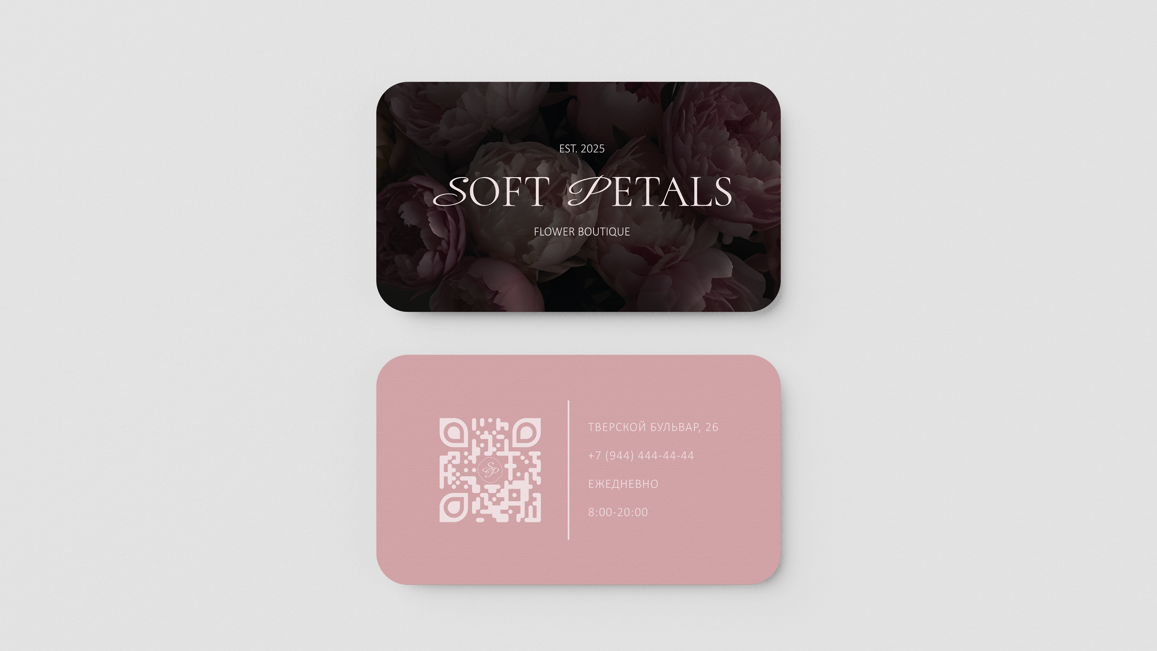 SOFT PETALS | цветочный бутик | фирменный стиль — Изображение №10 — Брендинг, Графика на Dprofile
