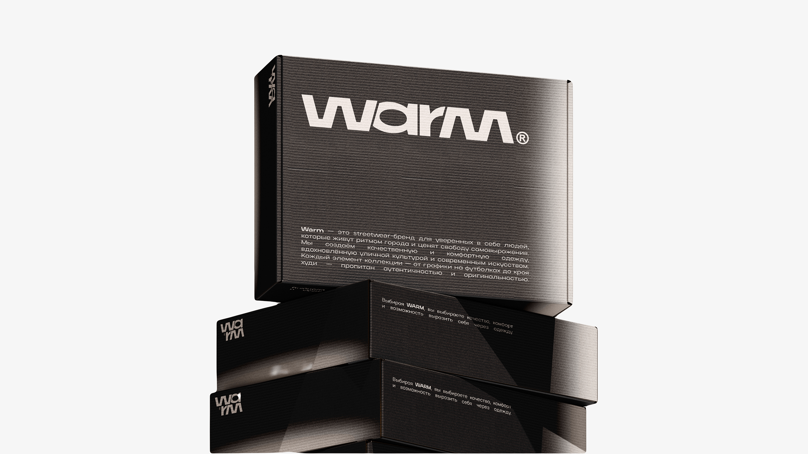 WARM | фирменный стиль. логотип | одежда — Изображение №3 — Брендинг на Dprofile