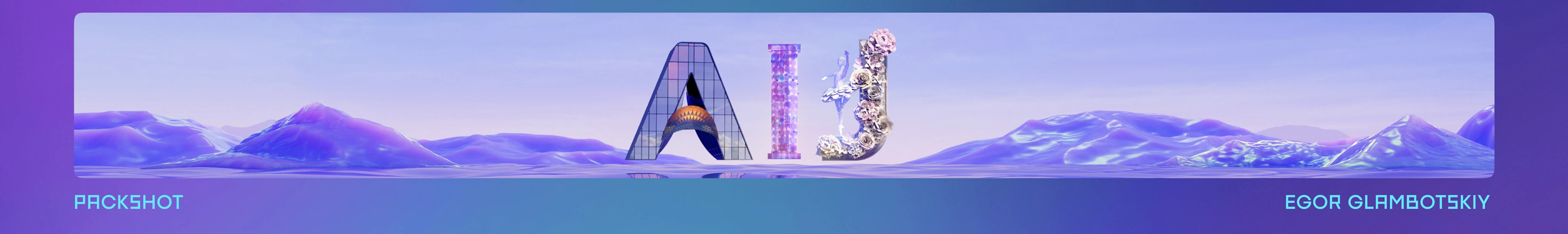 AIJ Conference 2024 — Изображение №9 — 3D, Анимация на Dprofile