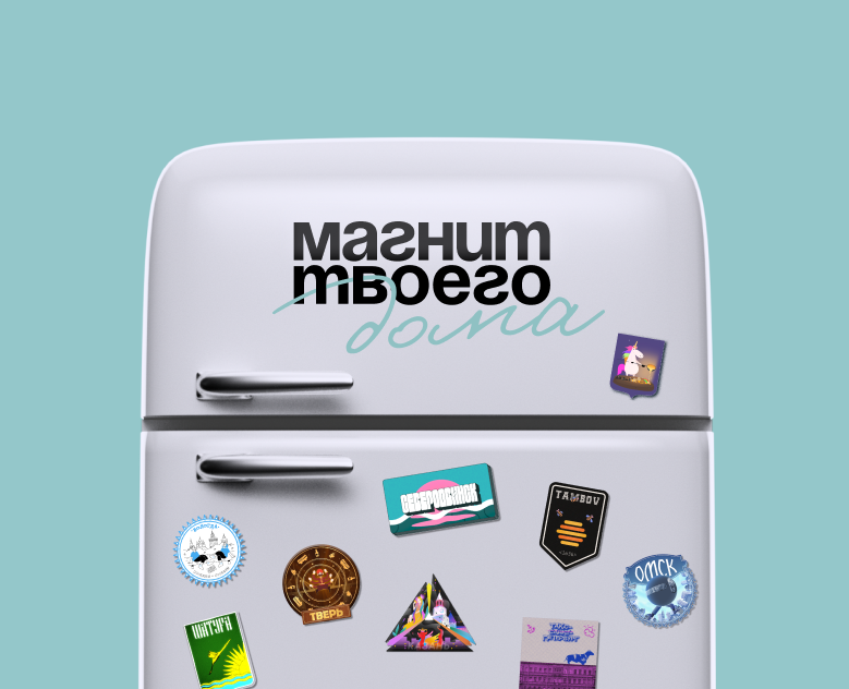 Магнит твоего дома — Брендинг, Графика на Dprofile