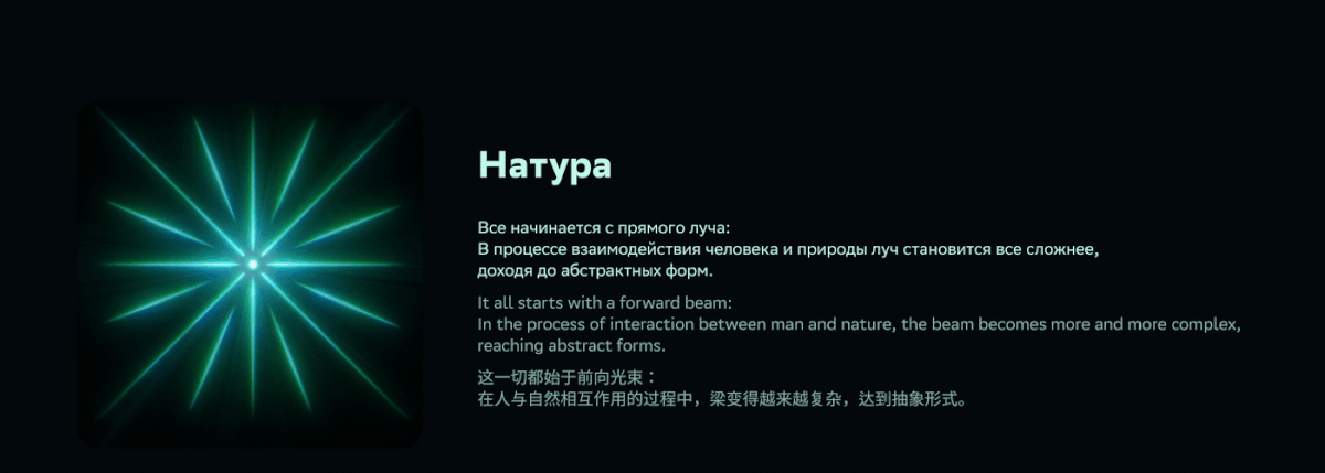 GigaConf 2024 — Изображение №4 — 3D, Анимация на Dprofile