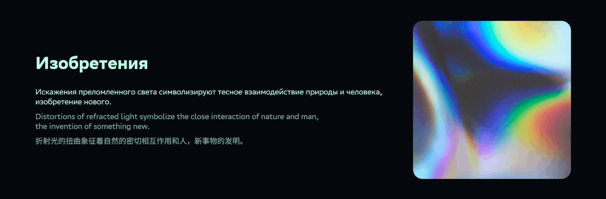 GigaConf 2024 — Изображение №5 — 3D, Анимация на Dprofile