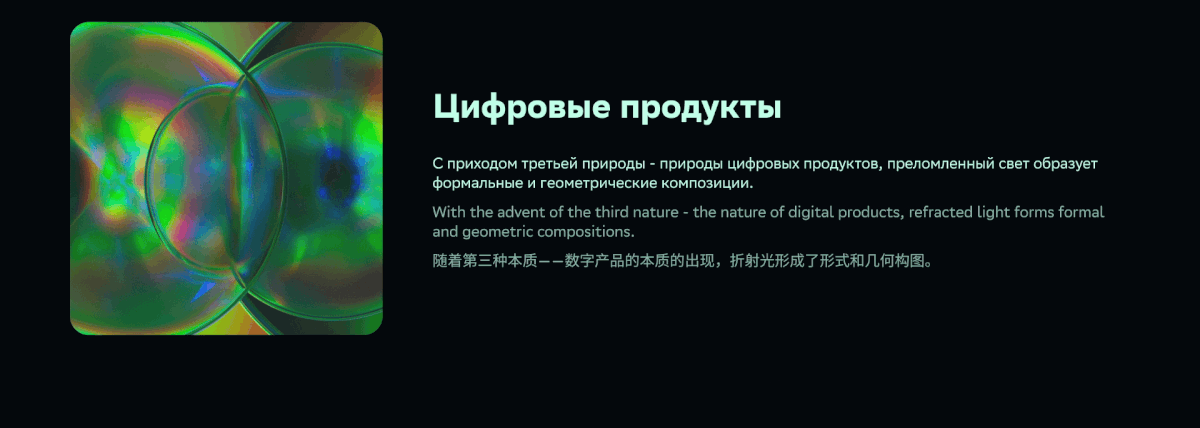 GigaConf 2024 — Изображение №6 — 3D, Анимация на Dprofile