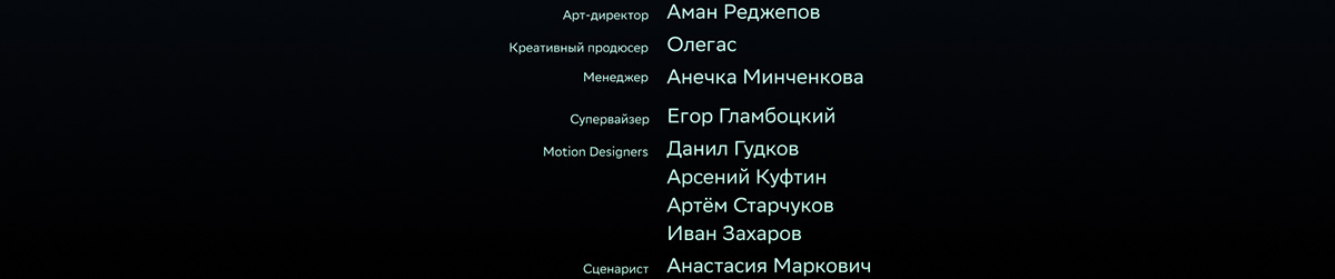 GigaConf 2024 — Изображение №17 — 3D, Анимация на Dprofile