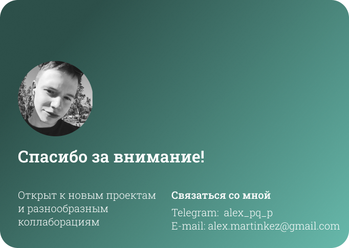Your Meal: Доставка еды с заботой об экологии — Изображение №6 — Интерфейсы на Dprofile