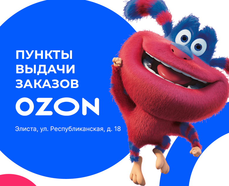Дизайн группы ВК | ПВЗ OZON Wildberries — Маркетинг на Dprofile