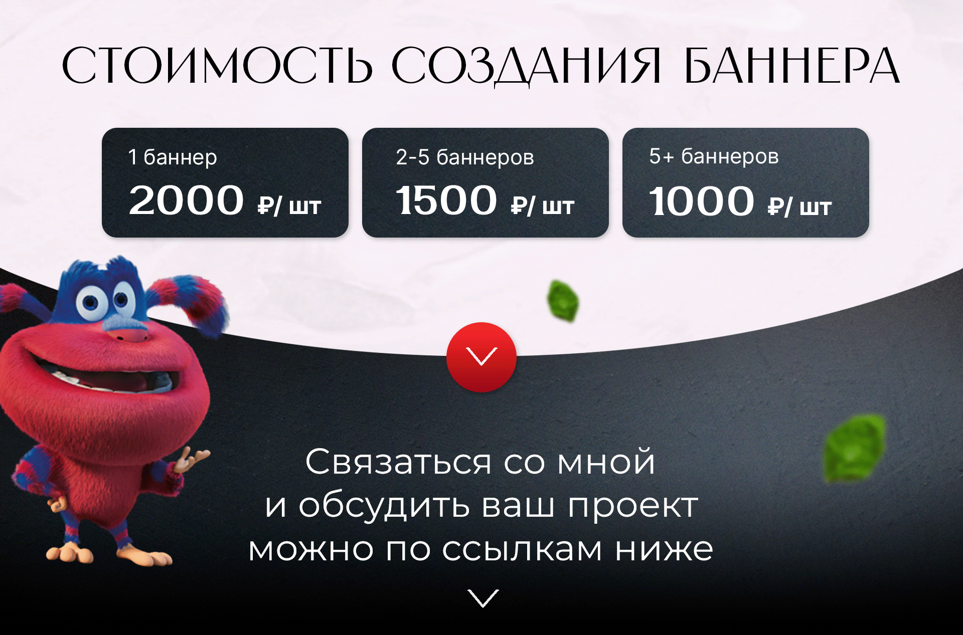 Дизайн группы ВК | ПВЗ OZON Wildberries — Изображение №8 — Маркетинг на Dprofile