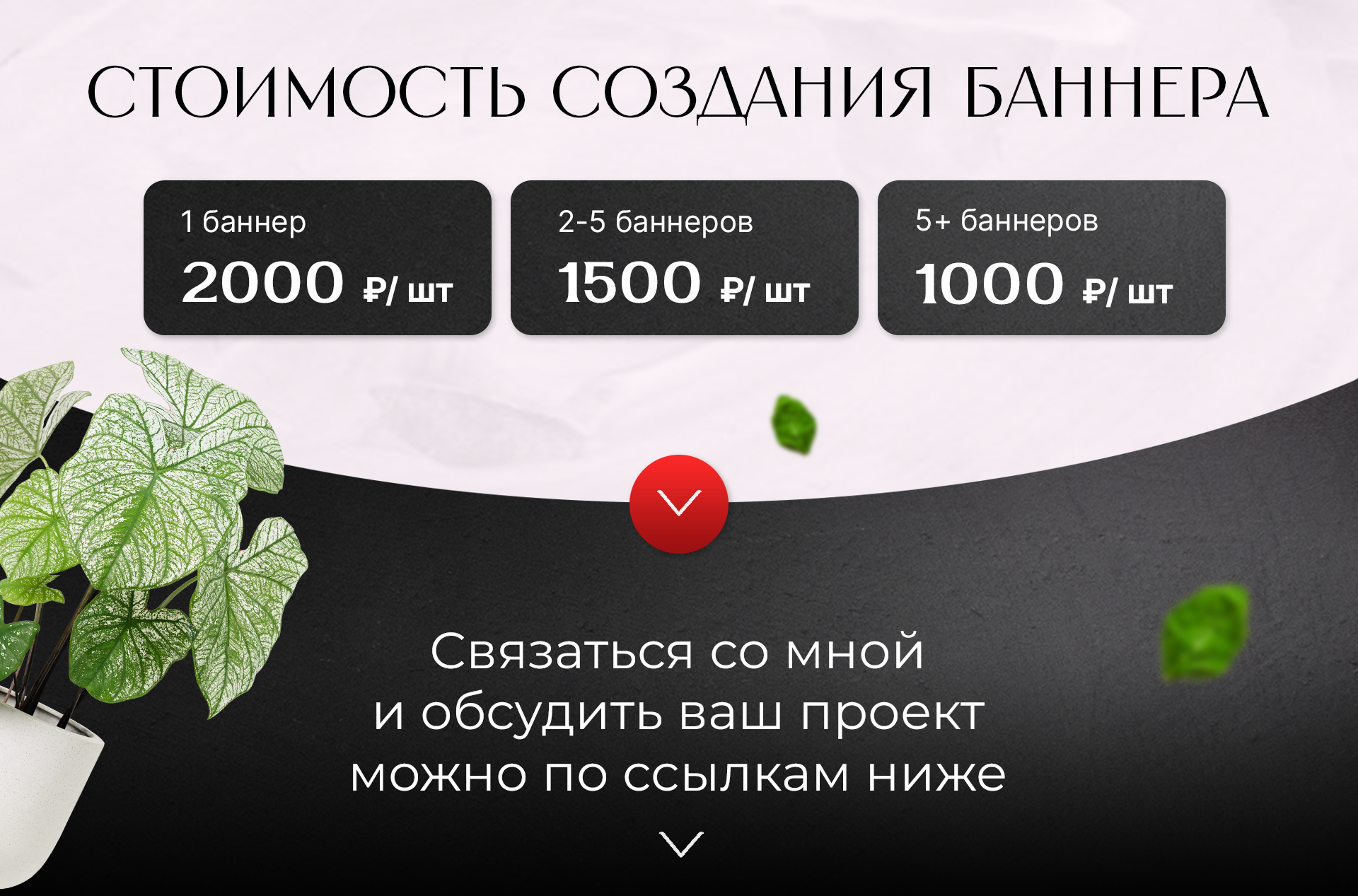 Дизайн группы ВК | Квадроциклы, багги, гидроциклы — Изображение №8 — Маркетинг на Dprofile