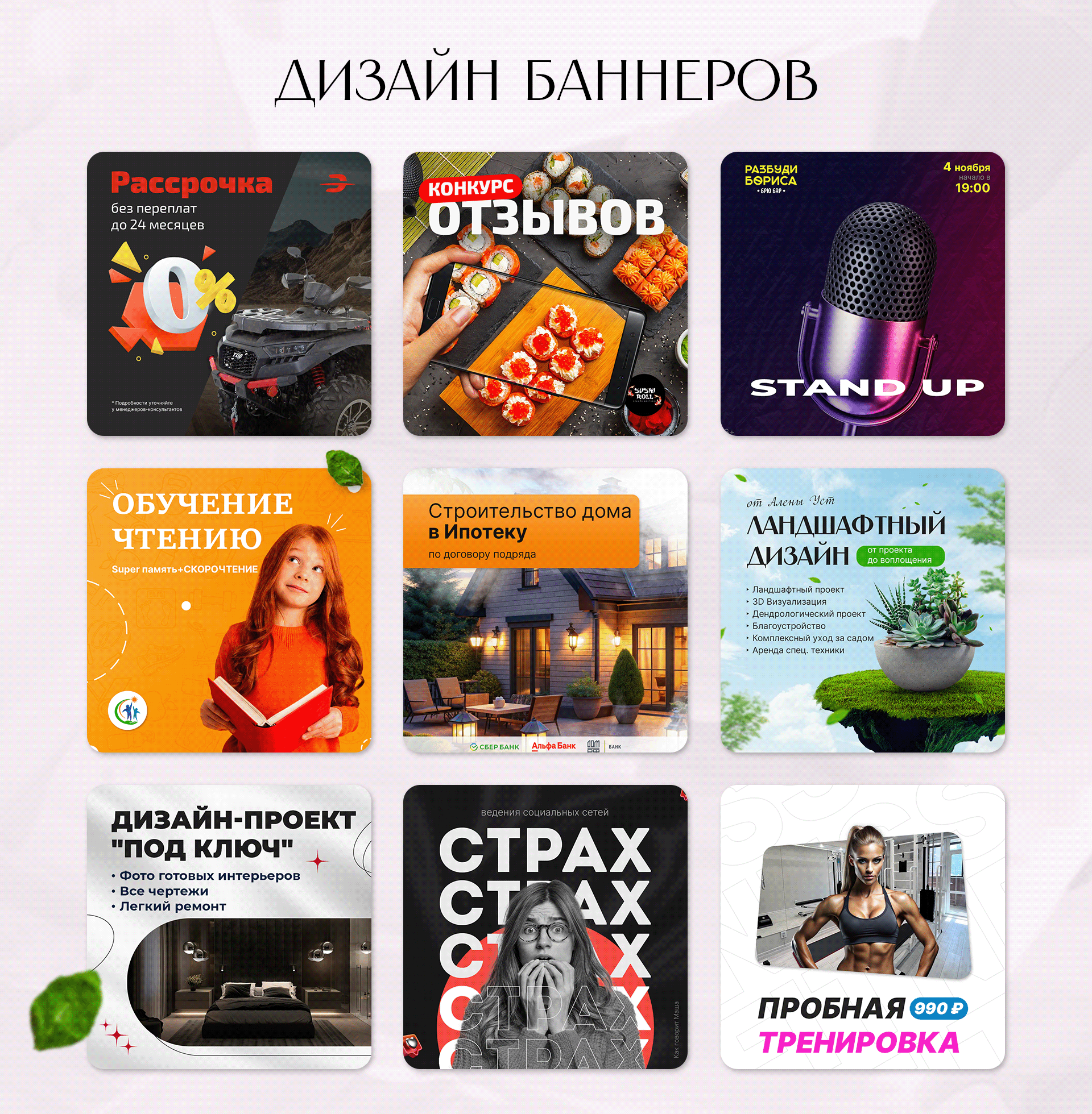 Дизайн группы ВК | Продажа катеров, сапов, яхт — Изображение №7 — Маркетинг на Dprofile
