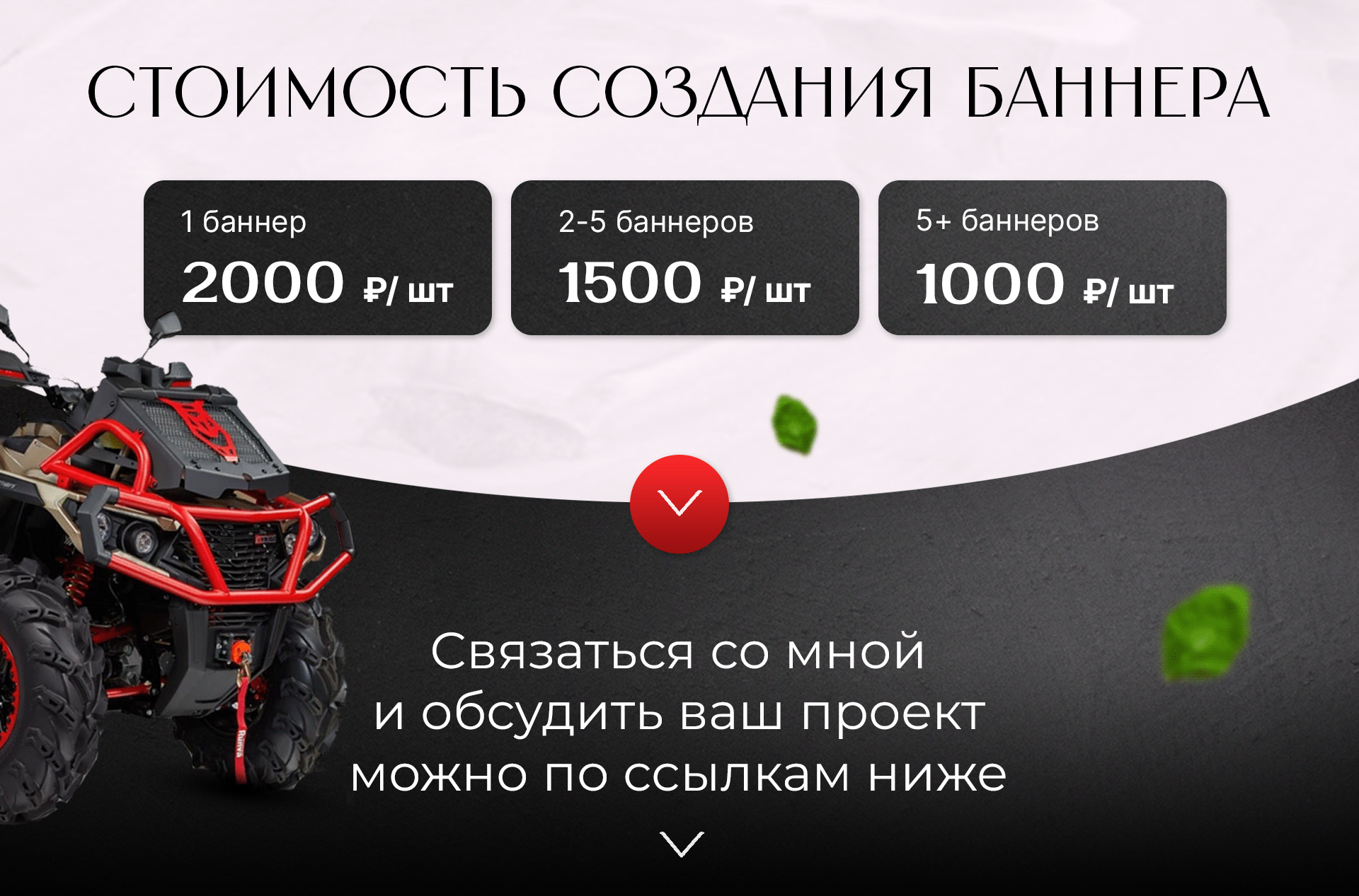 Дизайн группы ВК | Продажа катеров, сапов, яхт — Изображение №8 — Маркетинг на Dprofile