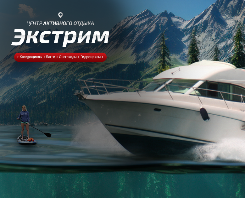 Дизайн группы ВК | Продажа катеров, сапов, яхт — Маркетинг на Dprofile