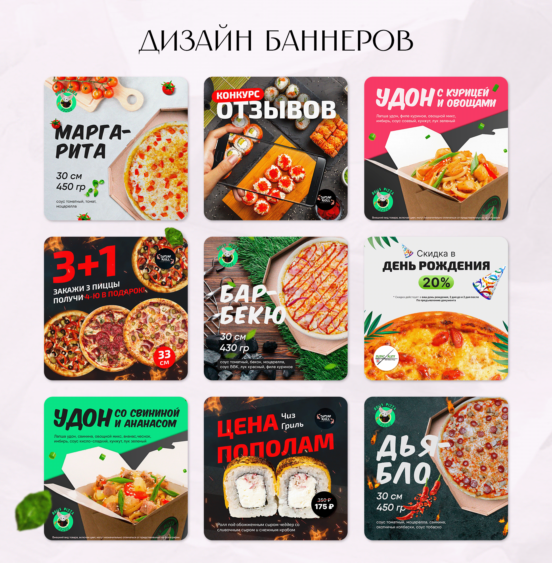 Дизайн группы ВК | Кофейня, Кафе, Общепит — Изображение №7 — Маркетинг на Dprofile