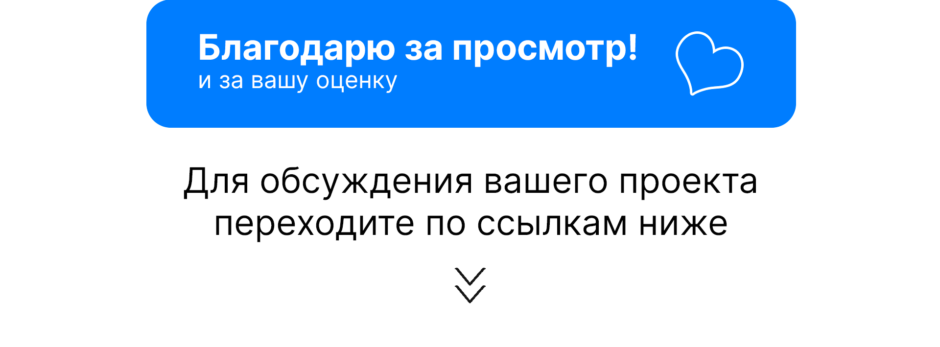 Дизайн карточки | Все для сада и огорода — Изображение №6 — Маркетинг на Dprofile