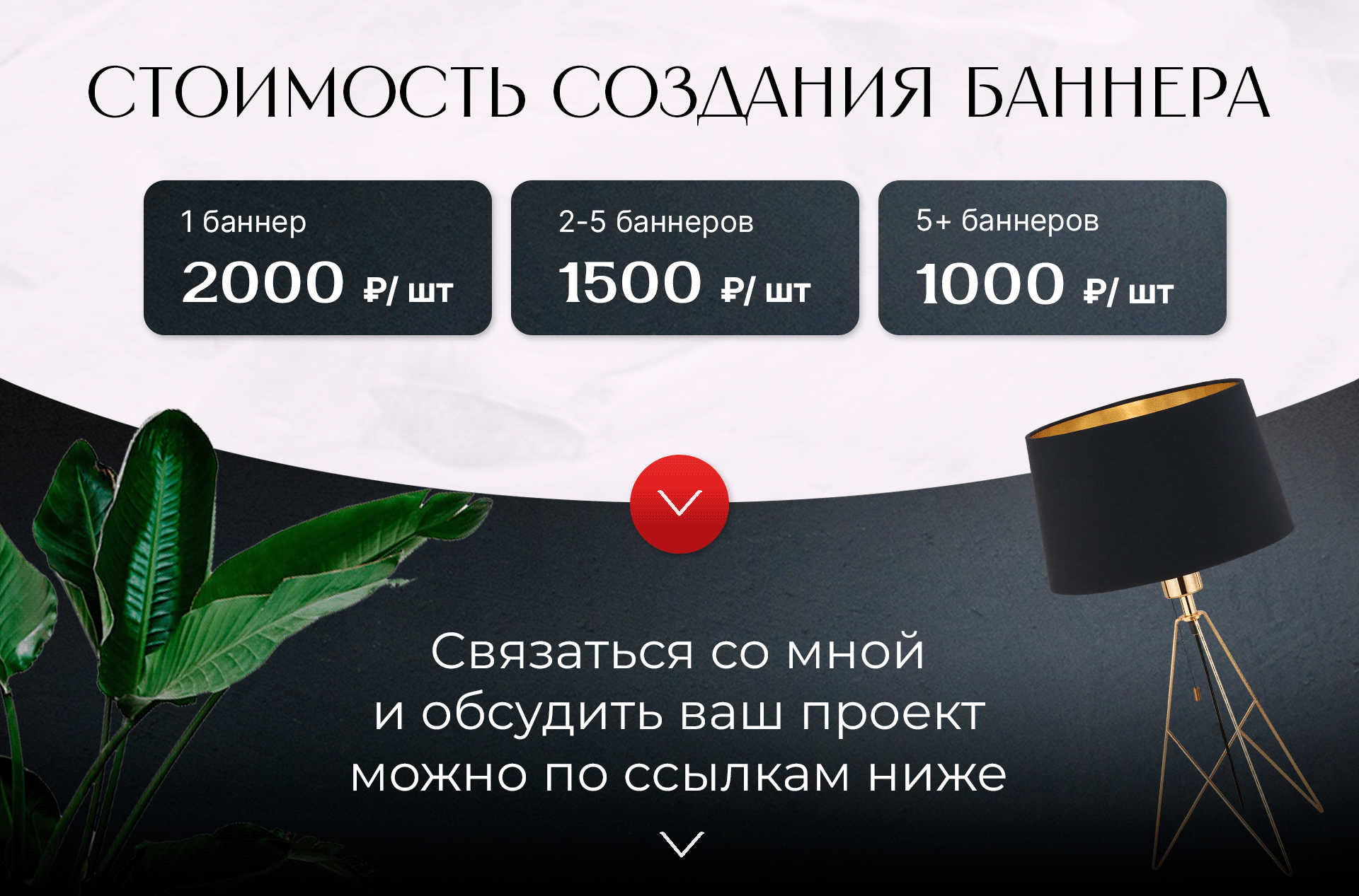 Дизайн группы ВК | Мебельный магазин — Изображение №8 — Маркетинг на Dprofile