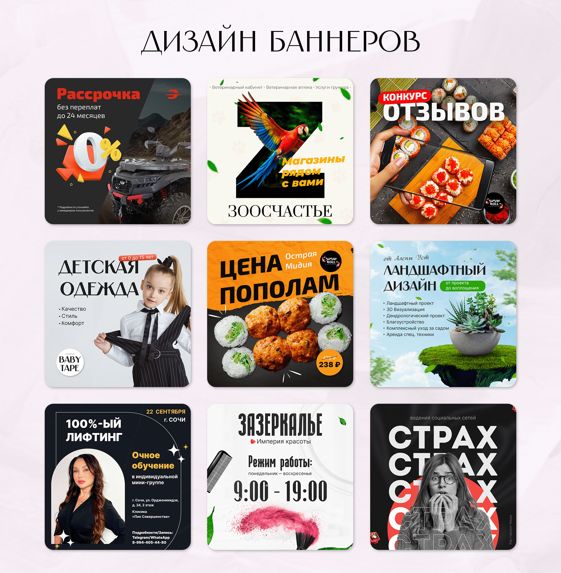 Дизайн группы ВК | Мебельный магазин — Изображение №7 — Маркетинг на Dprofile