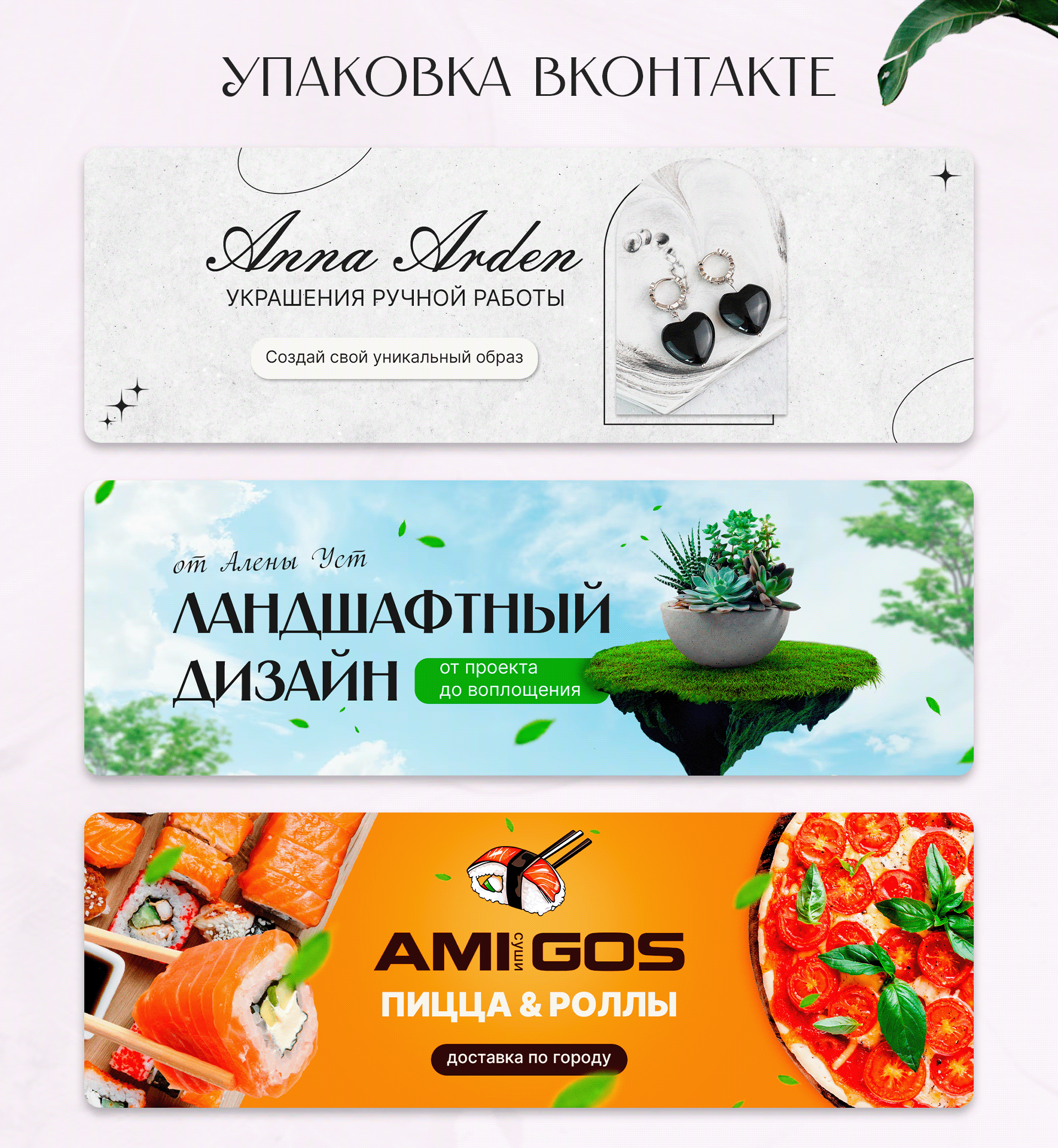 Дизайн группы ВК | Мебельный магазин — Изображение №5 — Маркетинг на Dprofile