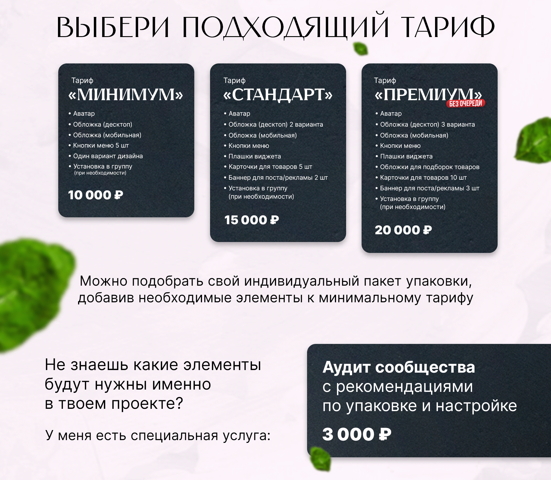 Дизайн группы ВК | Доставка еды, роллы, суши, пицца — Изображение №6 — Маркетинг на Dprofile