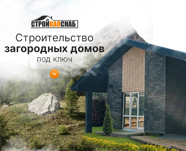 Оформление группы ВК | Строительство загородных домов — Графика, Маркетинг на Dprofile