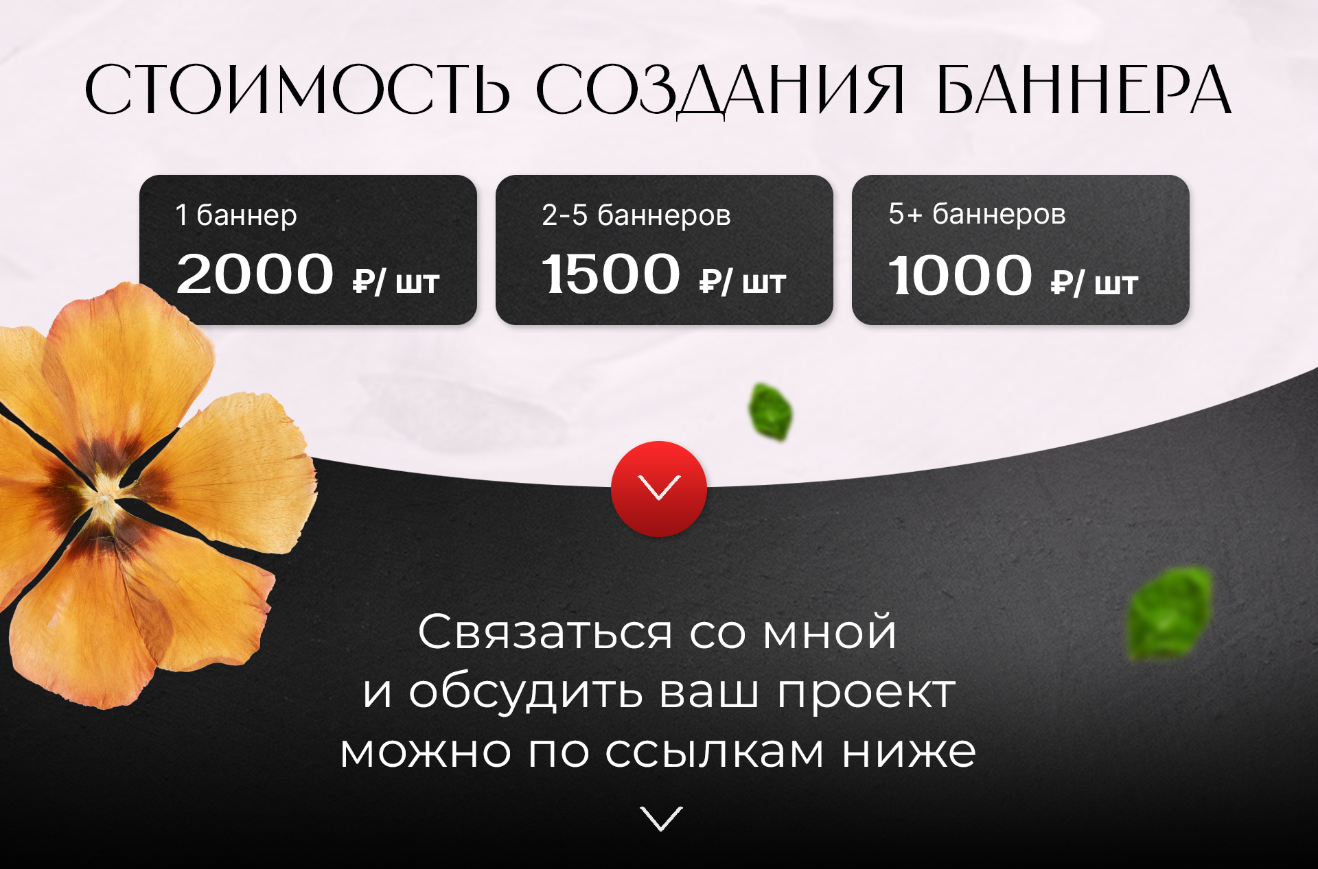 Оформление группы ВК | Строительство загородных домов — Изображение №8 — Графика, Маркетинг на Dprofile