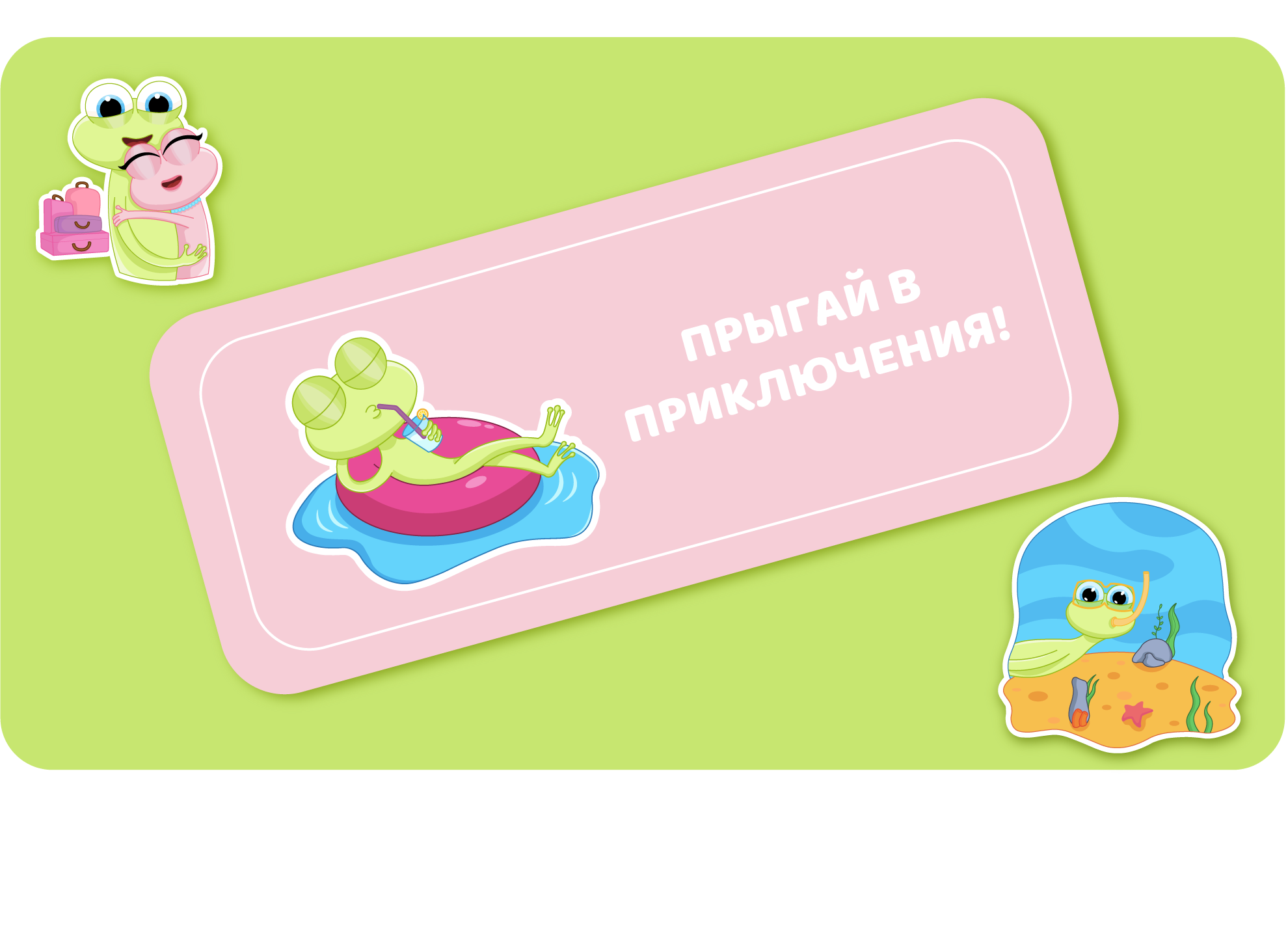 Стикеры и Персонаж для Туристического Агенства — Изображение №4 — Брендинг, Иллюстрация на Dprofile