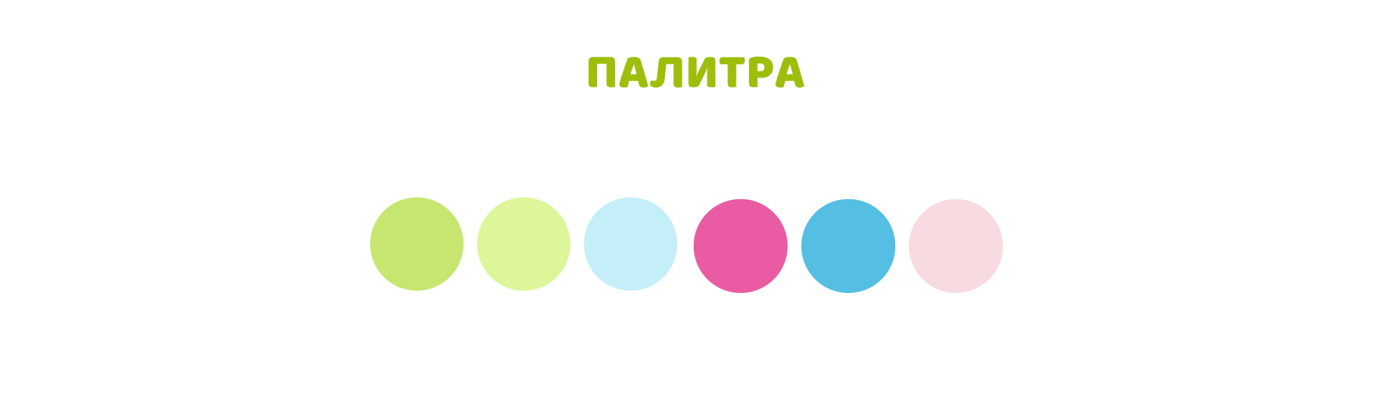 Стикеры и Персонаж для Туристического Агенства — Изображение №2 — Брендинг, Иллюстрация на Dprofile