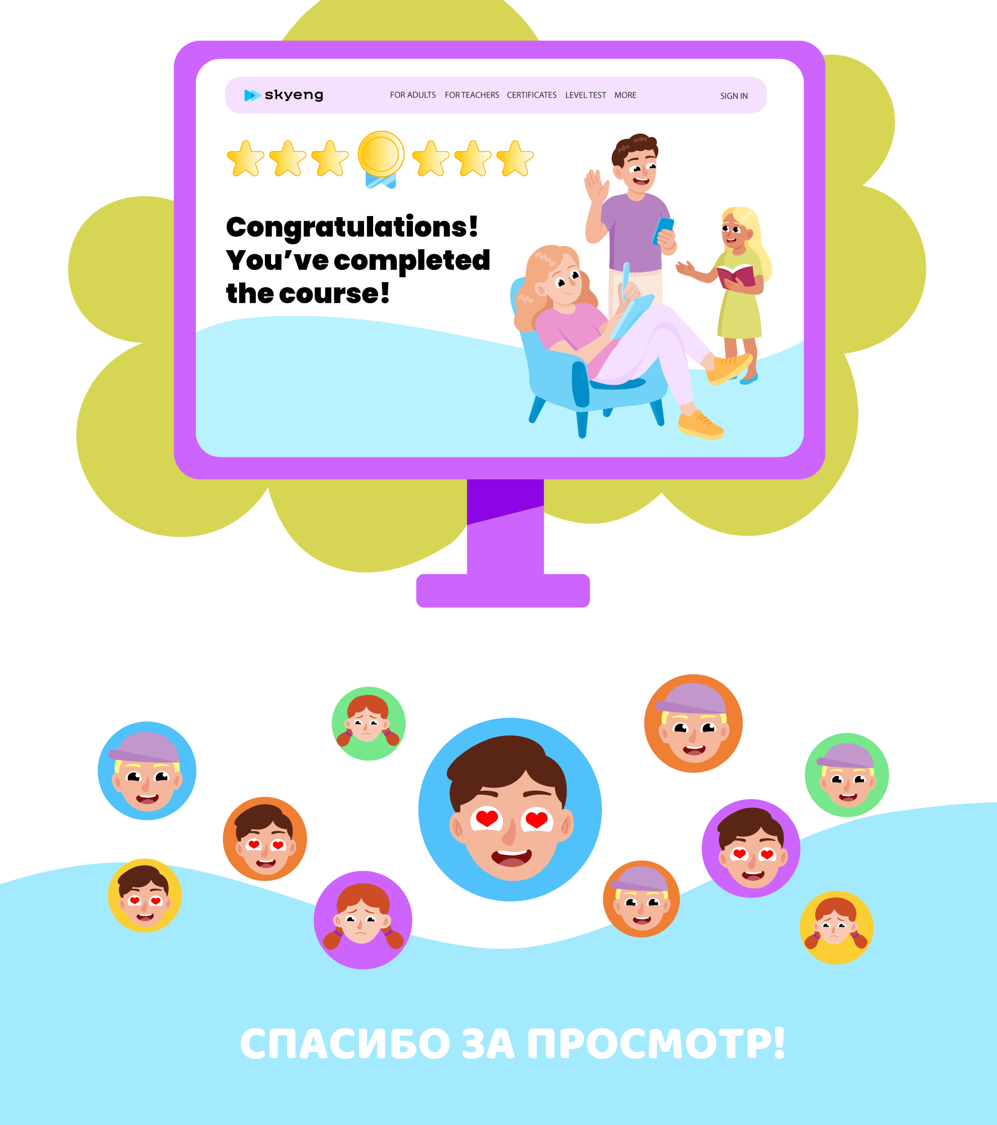 Иллюстрации для Онлайн-Школы Skyeng — Изображение №6 — Брендинг, Иллюстрация на Dprofile