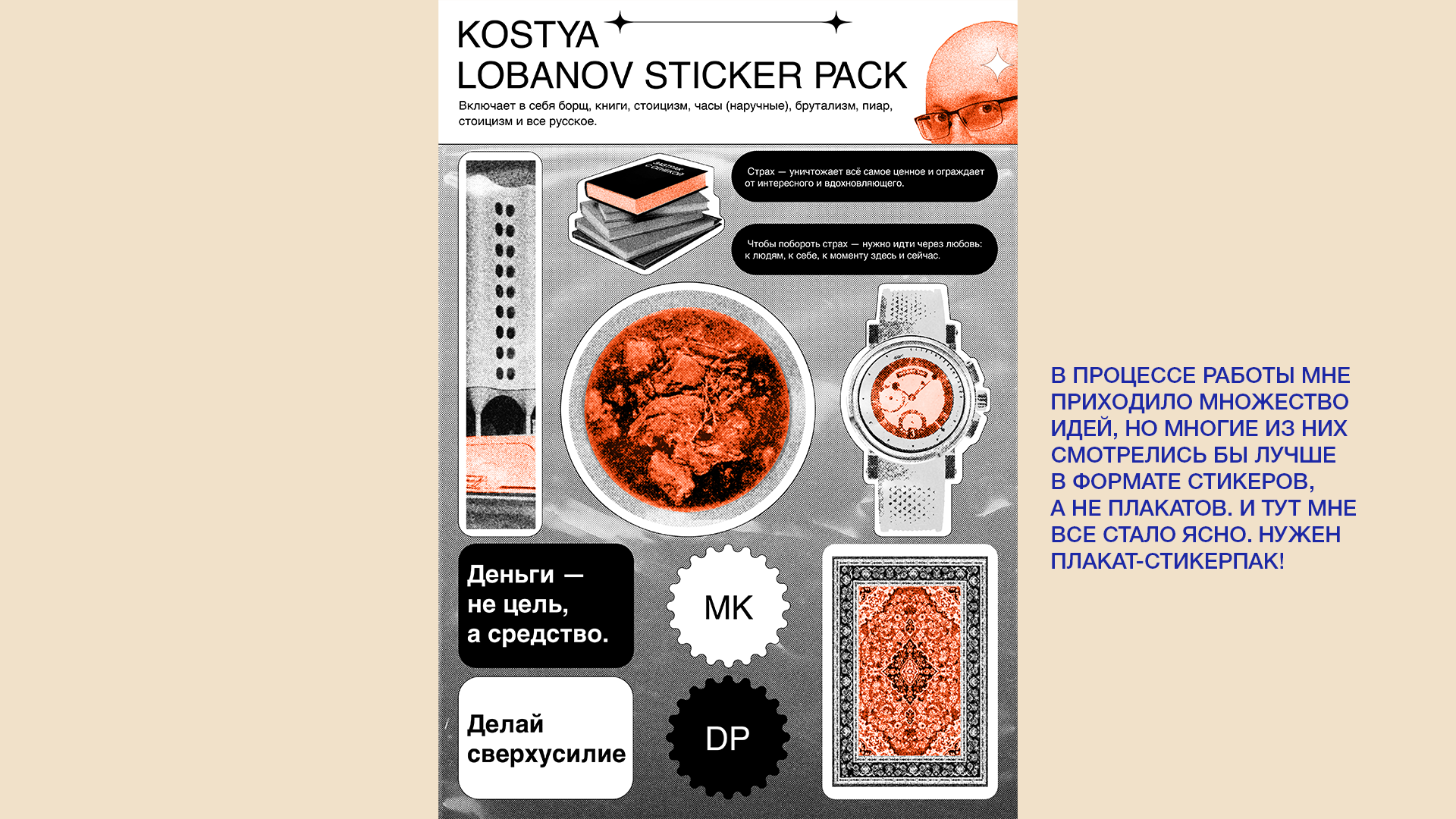 Разные плакаты на конкурс плакатов — Изображение №9 — Иллюстрация, Графика на Dprofile