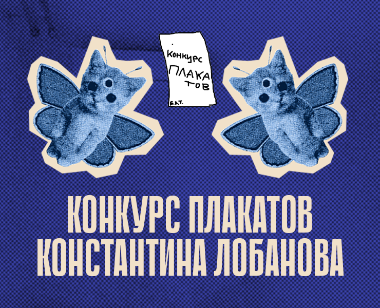 Разные плакаты на конкурс плакатов — Иллюстрация, Графика на Dprofile