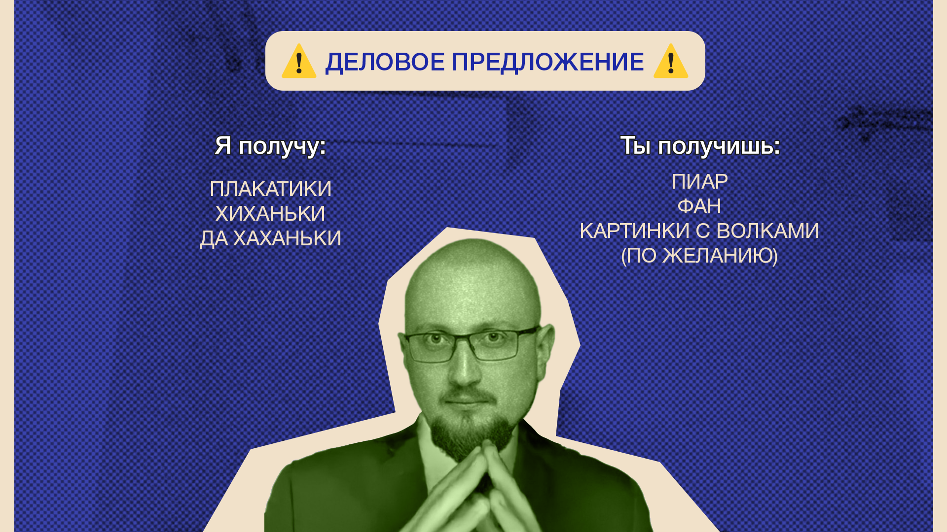 Разные плакаты на конкурс плакатов — Изображение №3 — Иллюстрация, Графика на Dprofile