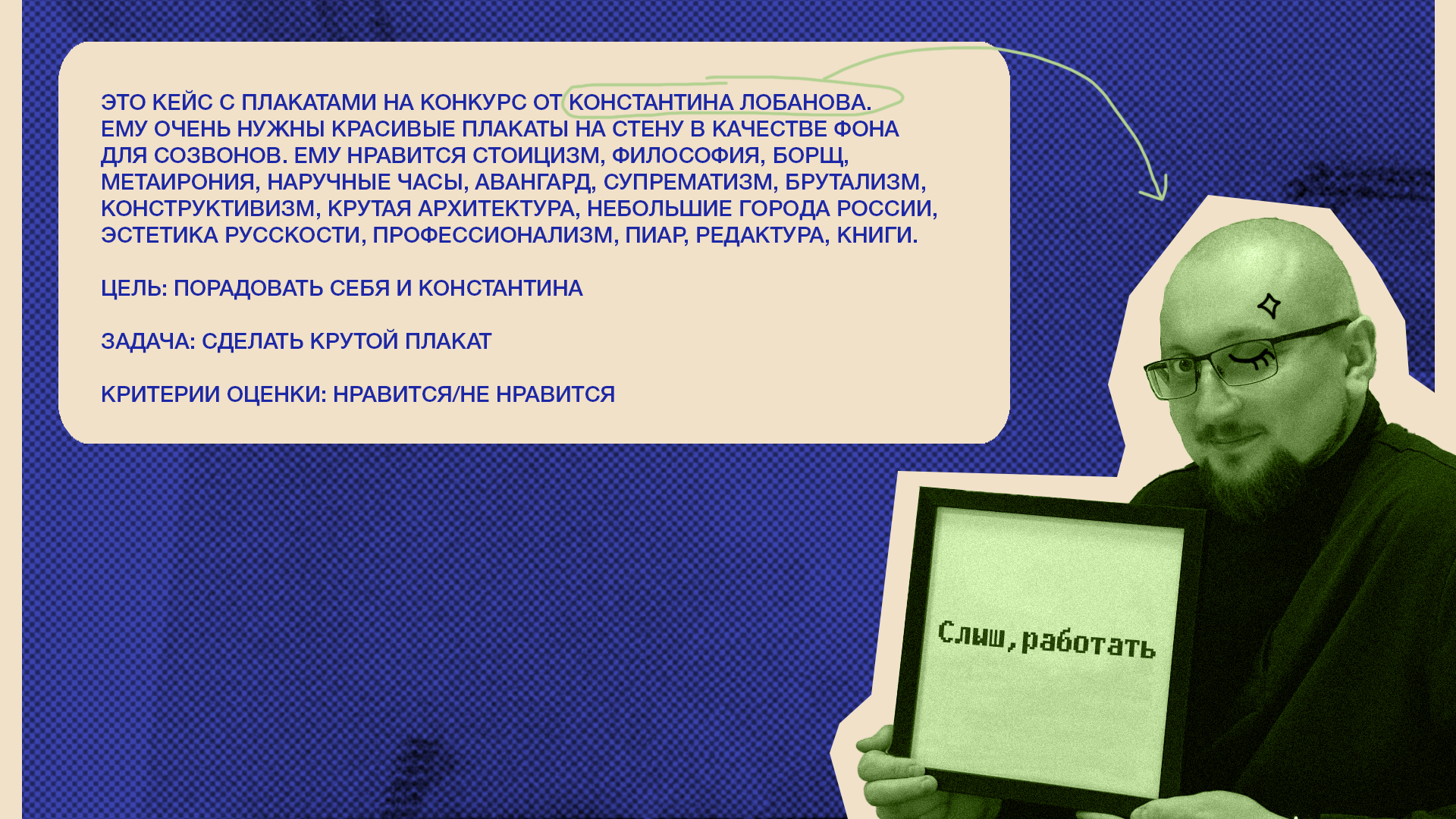 Разные плакаты на конкурс плакатов — Изображение №2 — Иллюстрация, Графика на Dprofile