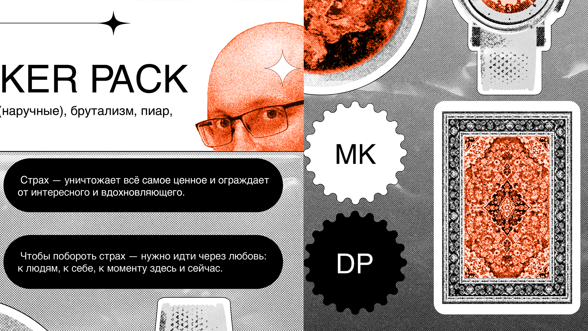 Разные плакаты на конкурс плакатов — Изображение №10 — Иллюстрация, Графика на Dprofile