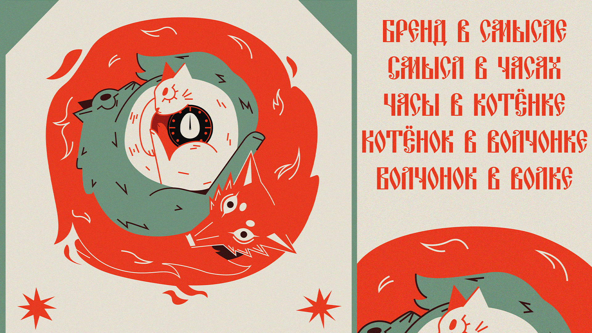 Разные плакаты на конкурс плакатов — Изображение №6 — Иллюстрация, Графика на Dprofile