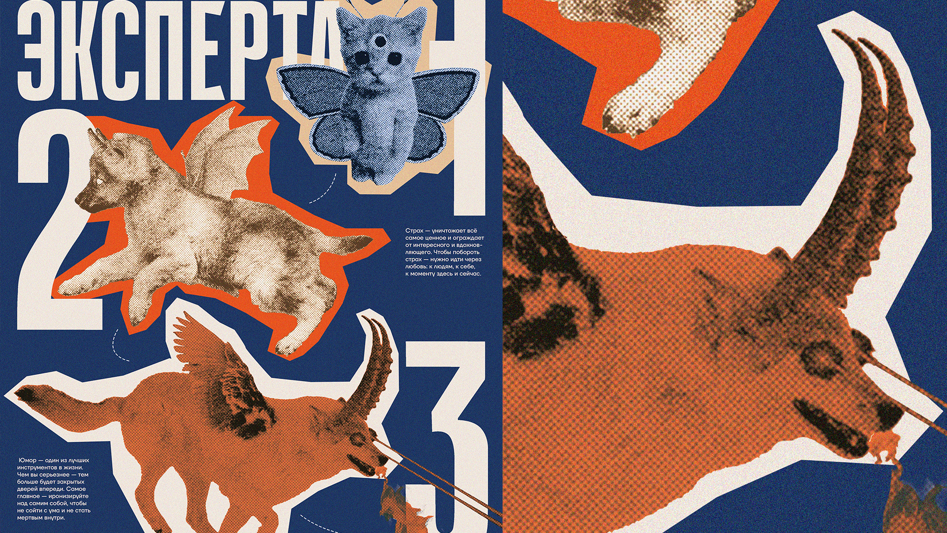 Разные плакаты на конкурс плакатов — Изображение №8 — Иллюстрация, Графика на Dprofile