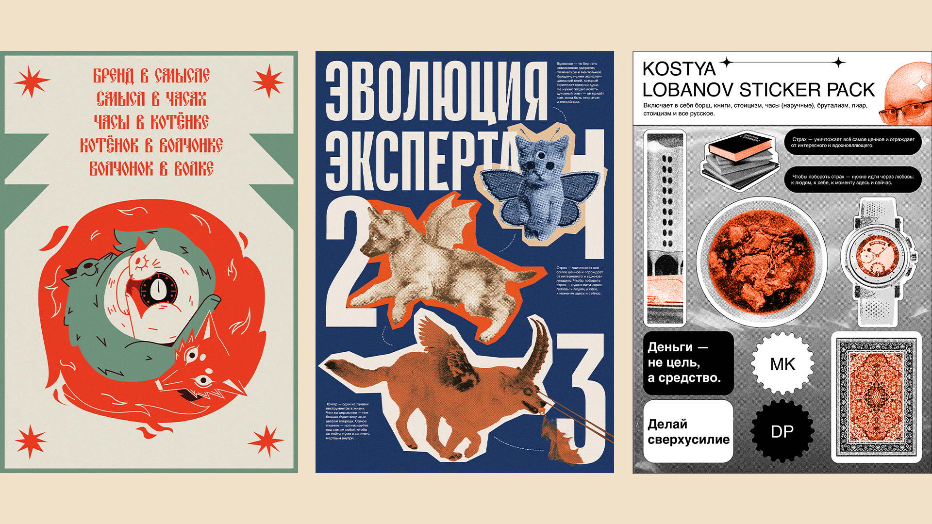 Разные плакаты на конкурс плакатов — Изображение №4 — Иллюстрация, Графика на Dprofile