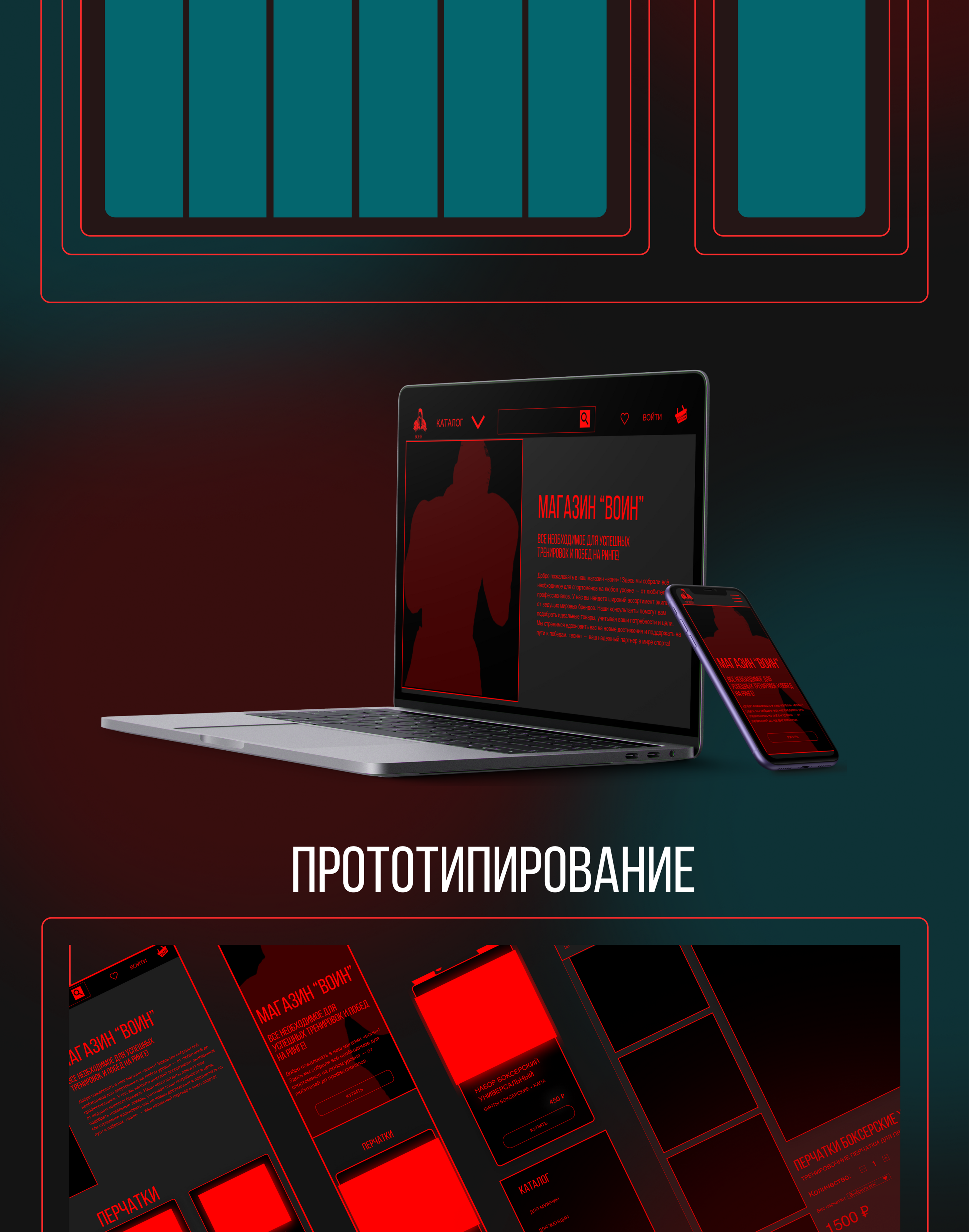 Концепт интернет магазина — Изображение №2 — Интерфейсы на Dprofile